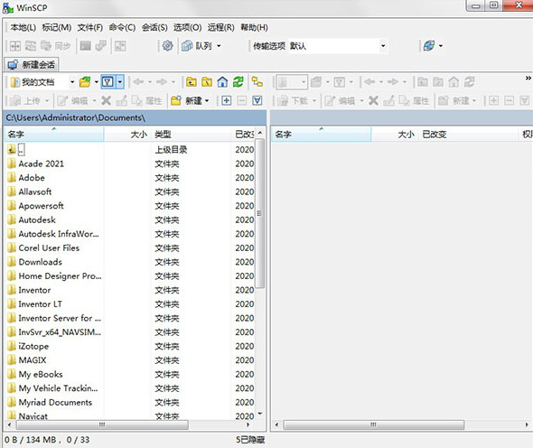 WinSCP(SSH客户端) v6.3.5 便携中文版-糖果