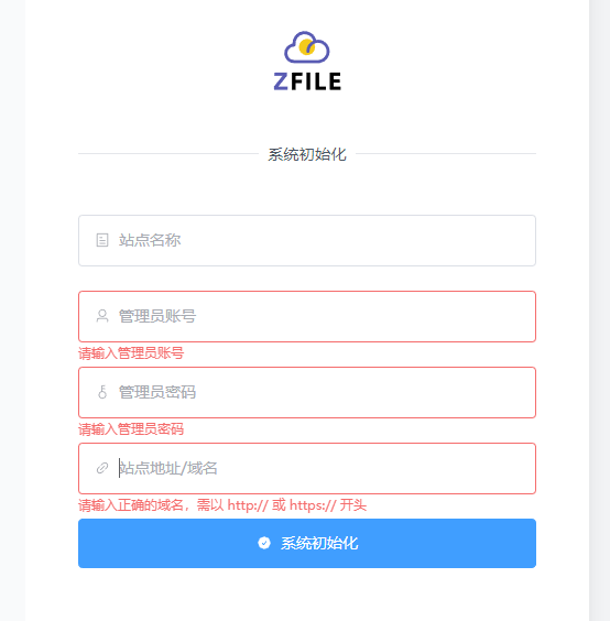 绿联 安装zfile，创建属于自己的网盘，支持直链分享-糖果